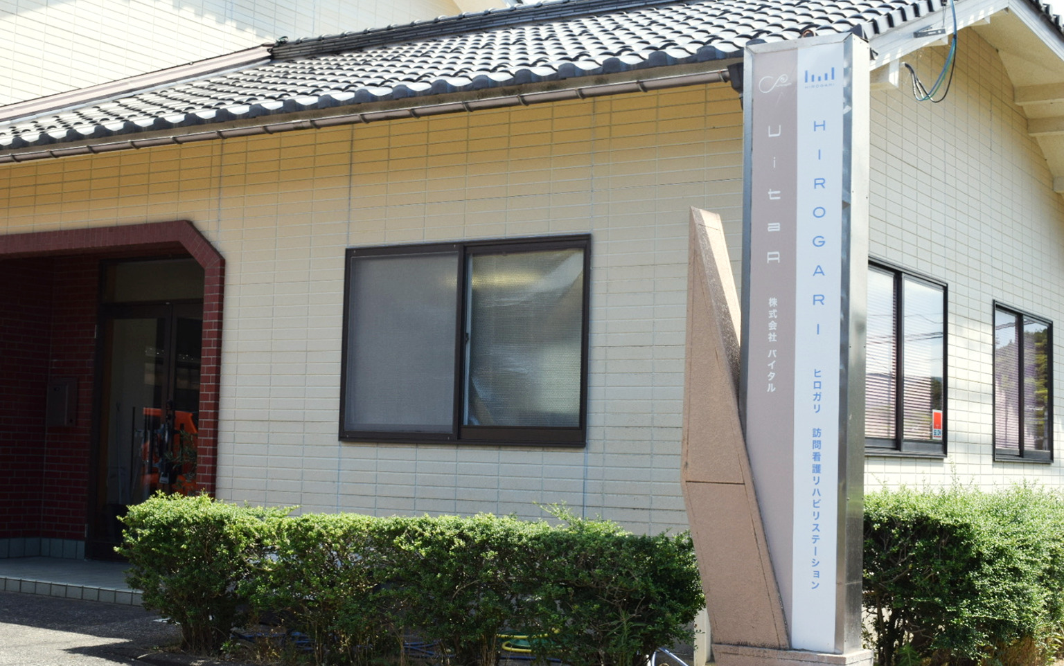 外観
